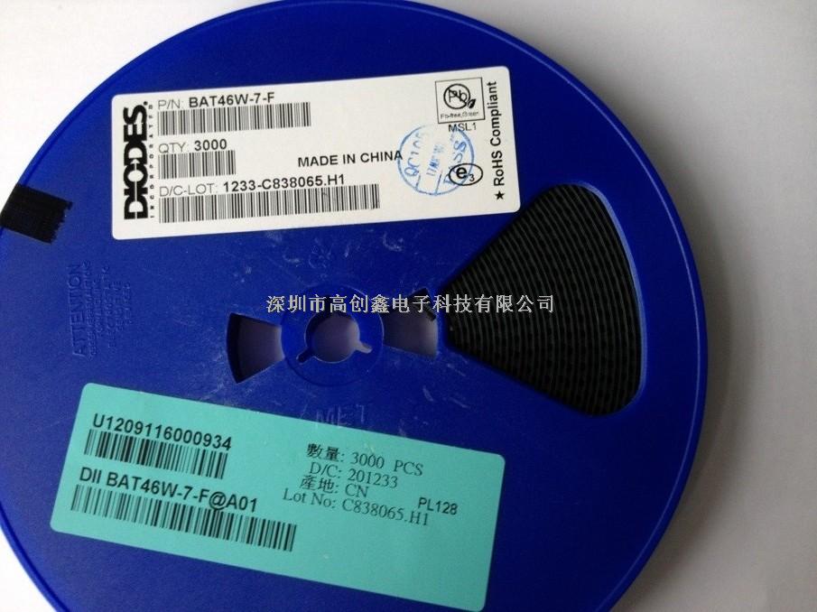 BAT46W-7-F 貼片二極管高創(chuàng)鑫代表型號(hào)，物美價(jià)廉！