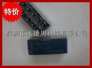 松下繼電器TN2-5V，TN2-DC5V，TN2-5VDC